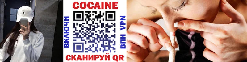 Купить Метамфетамин  Меф мяу мяу  МАРИХУАНА  Cocaine  Ипатово