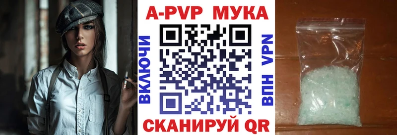 Купить закладки  Ипатово  Alfa_PVP крисы CK 