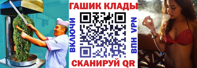 Купить закладки  Ипатово  Печенье с ТГК марихуана 
