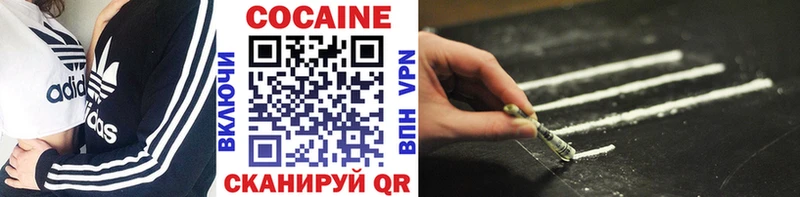 Купить  Ипатово  COCAIN Колумбийский 