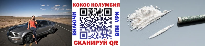Cocaine Fish Scale Ипатово