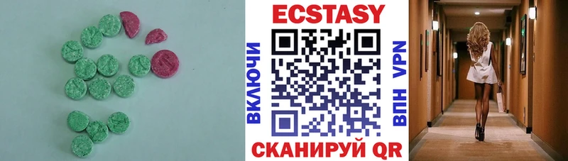 Ecstasy DUBAI  Купить закладки  Ипатово 