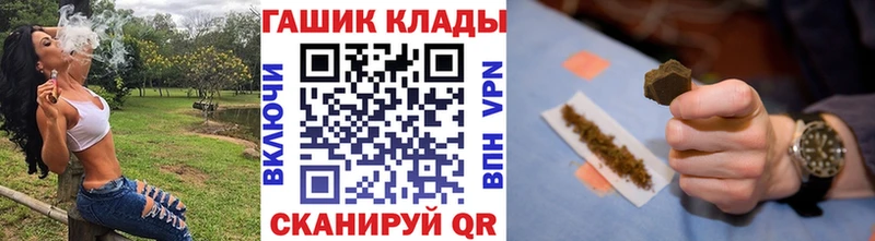 ГАШИШ Изолятор  Купить  Ипатово 
