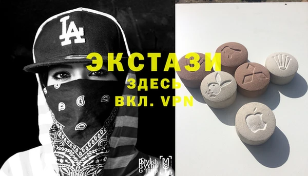 ГАЛЛЮЦИНОГЕННЫЕ ГРИБЫ Лихославль