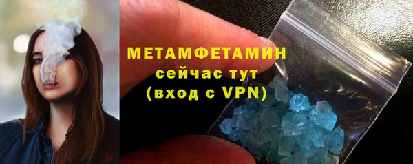 ГАЛЛЮЦИНОГЕННЫЕ ГРИБЫ Лихославль