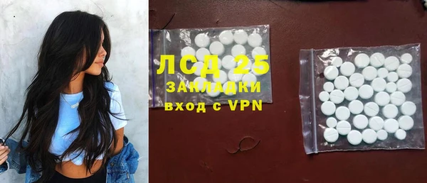 ГАЛЛЮЦИНОГЕННЫЕ ГРИБЫ Лихославль