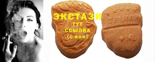 ГАЛЛЮЦИНОГЕННЫЕ ГРИБЫ Лихославль