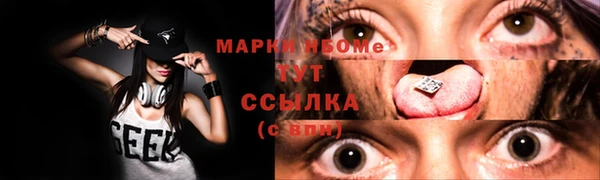 PSILOCYBIN Лиски