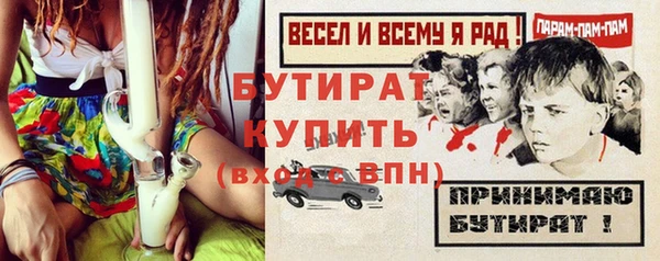 ГАЛЛЮЦИНОГЕННЫЕ ГРИБЫ Лихославль