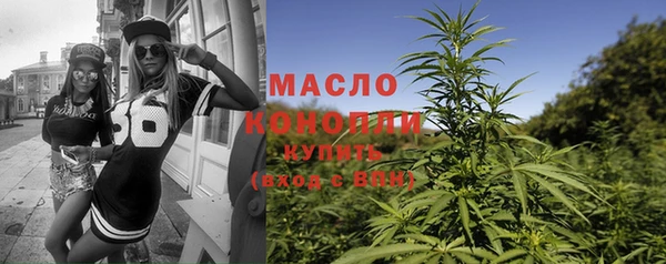 ГАЛЛЮЦИНОГЕННЫЕ ГРИБЫ Лихославль