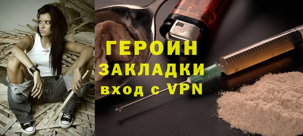 PSILOCYBIN Лиски