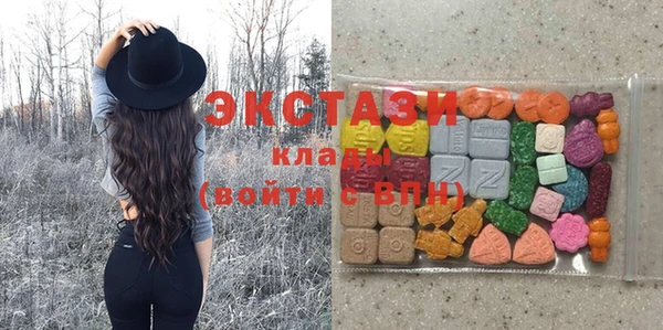 ГАЛЛЮЦИНОГЕННЫЕ ГРИБЫ Лихославль