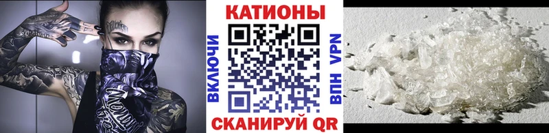 МЯУ-МЯУ VHQ  Купить где  Ипатово 