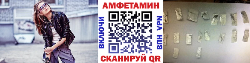 Первитин кристалл  Купить закладки  Ипатово 