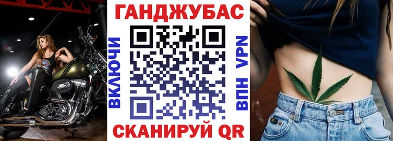 МАРИХУАНА тримм  Купить закладки  Ипатово 